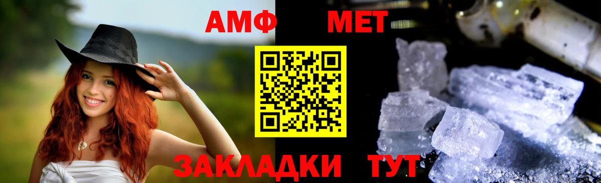 hydra ТОР  Амфетамин VHQ  АМФ  Вход с VPN  Кисловодск 