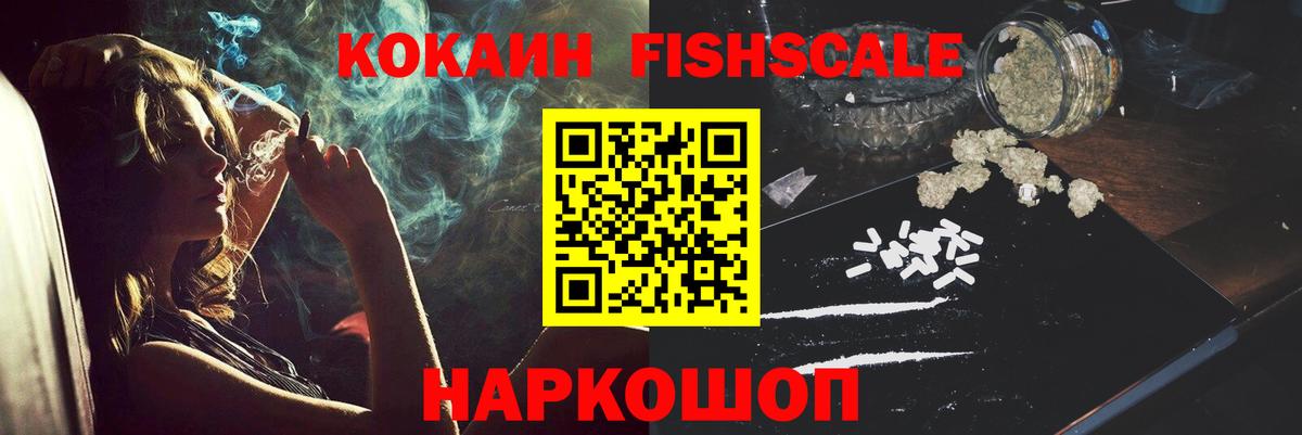 КОКАИН Колумбийский Кисловодск
