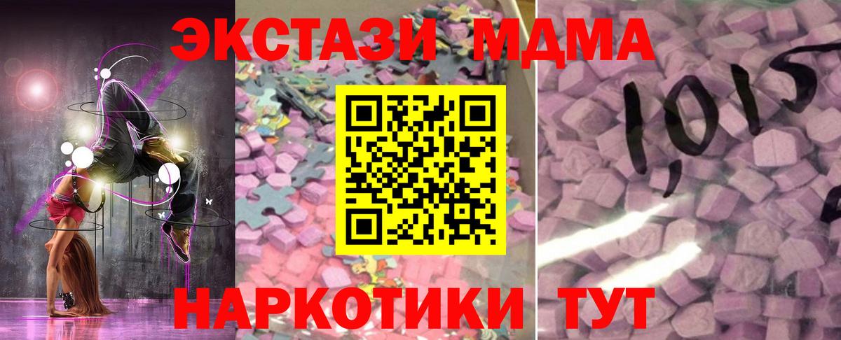 Меф  Вход с VPN  ГАШ  Кисловодск  ГАШИШ  NBOMe  МАРИХУАНА  МЕФ кристаллы  КОКАИН 