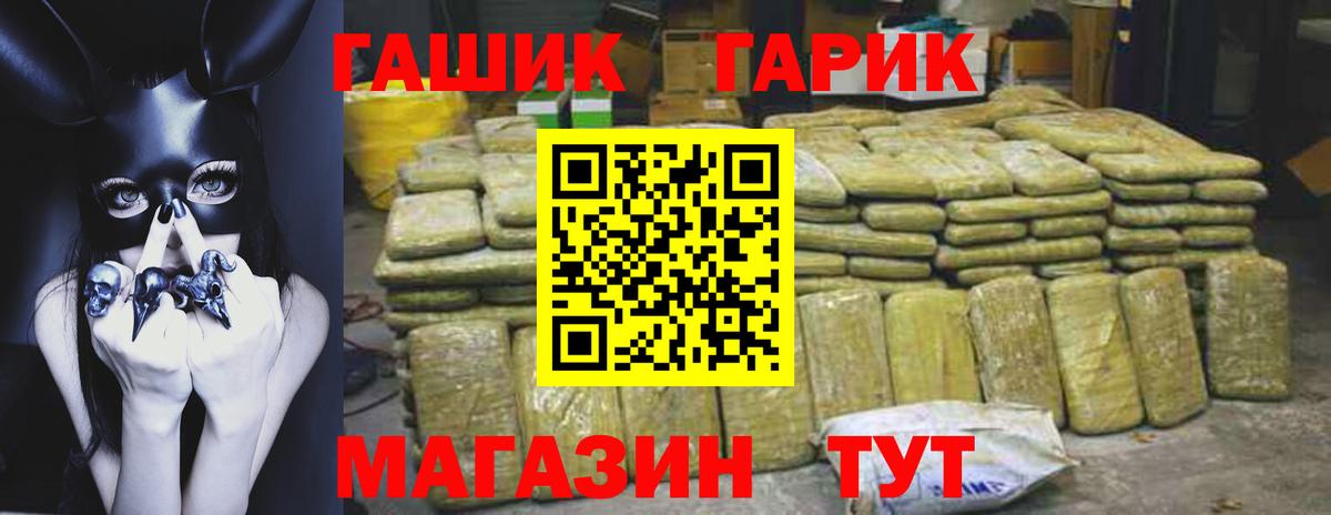 Гашиш VHQ Кисловодск