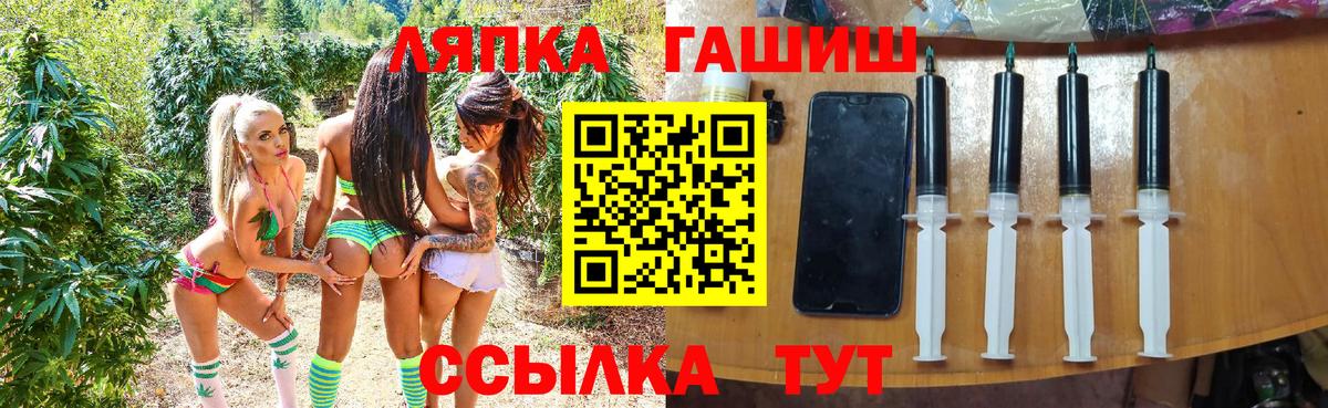 Гашиш  Гашиш AMNESIA HAZE  Вход с VPN  Кисловодск 