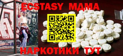скорость mdpv Ипатово