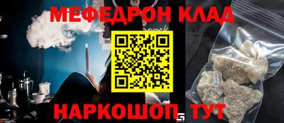 скорость mdpv Ипатово