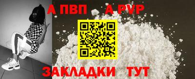 скорость mdpv Ипатово