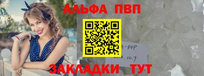 a pvp Изобильный