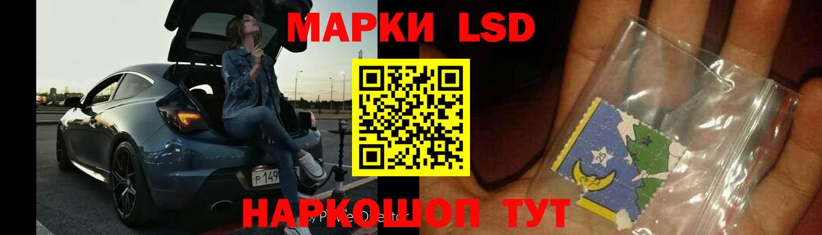 Лсд 25 экстази ecstasy Кисловодск