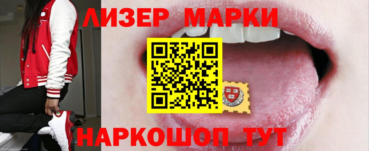 Лсд 25 экстази ecstasy  Лсд 25 экстази ecstasy  Вход с VPN  Кисловодск 